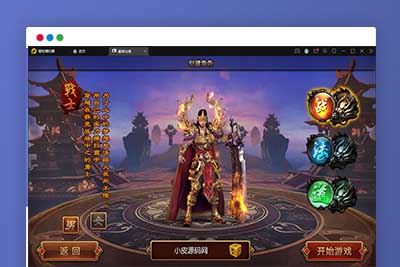 Q209 白日门传奇手游【三职业霸者仙境跨服战版】11月整理win一键即玩服务端+跨服卧龙城+砸金蛋+修仙+GM后台+安卓苹果双端-玩吧资源站