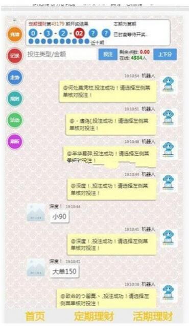 图片[2]-修复版飞鸟京东理财盘系统源码_二开飞鸟京东理财开源源码带部署教程_完整源码-玩吧资源站
