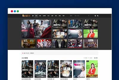 A1155 苹果CMS模板mytheme首涂模板第二十六套破解版-玩吧资源站