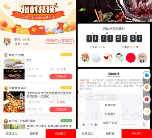 图片[1]-爆点客源4.0含激活码（一款提升曝光引流的微信营销拓客工具）-玩吧资源站