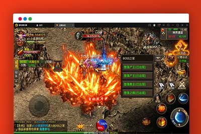 Q210 幽冥传奇手游【三职业龙翼传奇】11月整理Win一键即玩服务端+GM后台+双端-玩吧资源站