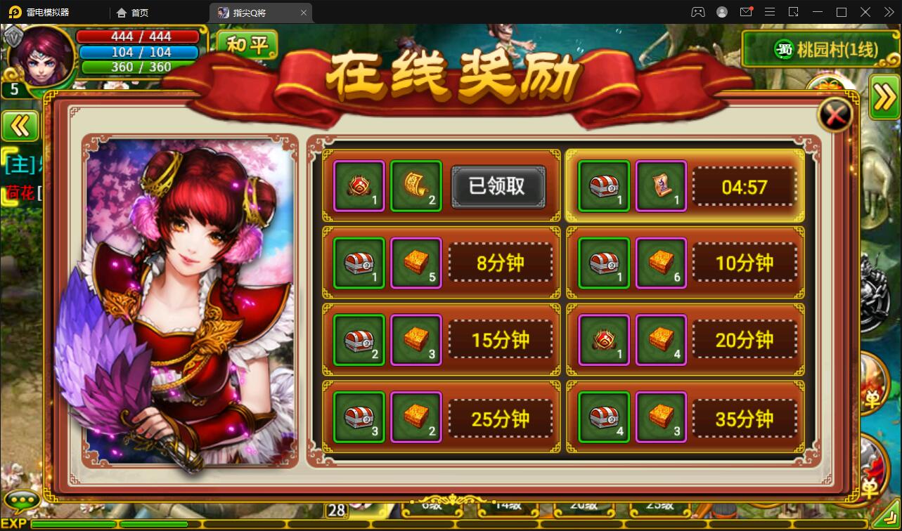 图片[6]-Q211 三国题材手游【指尖Q将】2021整理WIN一键即玩服务端+GM运营后台-玩吧资源站