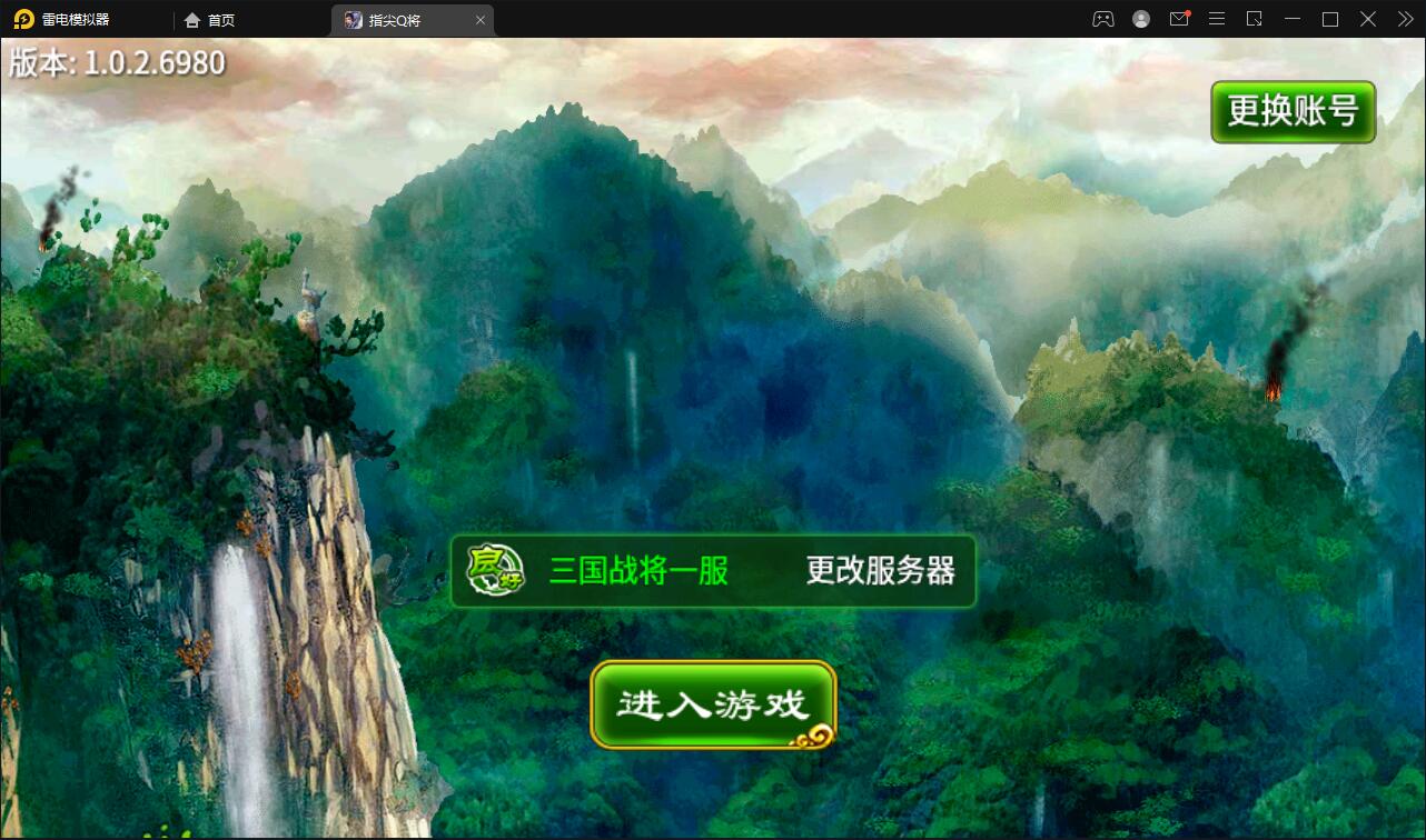 图片[1]-Q211 三国题材手游【指尖Q将】2021整理WIN一键即玩服务端+GM运营后台-玩吧资源站