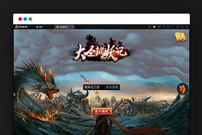 Q212 横版格斗动作手游【大圣捉妖记】2021整理Win一键即玩服务端-玩吧资源站