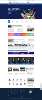 多城市企业站群系统 教育培训企业网站 内置全国三千多城市 强大SEO功能-玩吧资源站