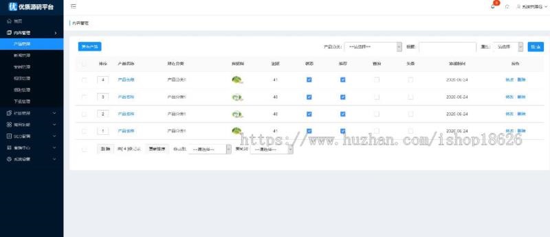 多城市企业站群系统 教育培训 企业网站 内置全国三千多城市 强大SEO功能
