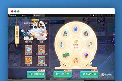 Q213 大话回合手游【精品西游修复版】11月整理Win半手工服务端+运营后台+安卓苹果双端-玩吧资源站