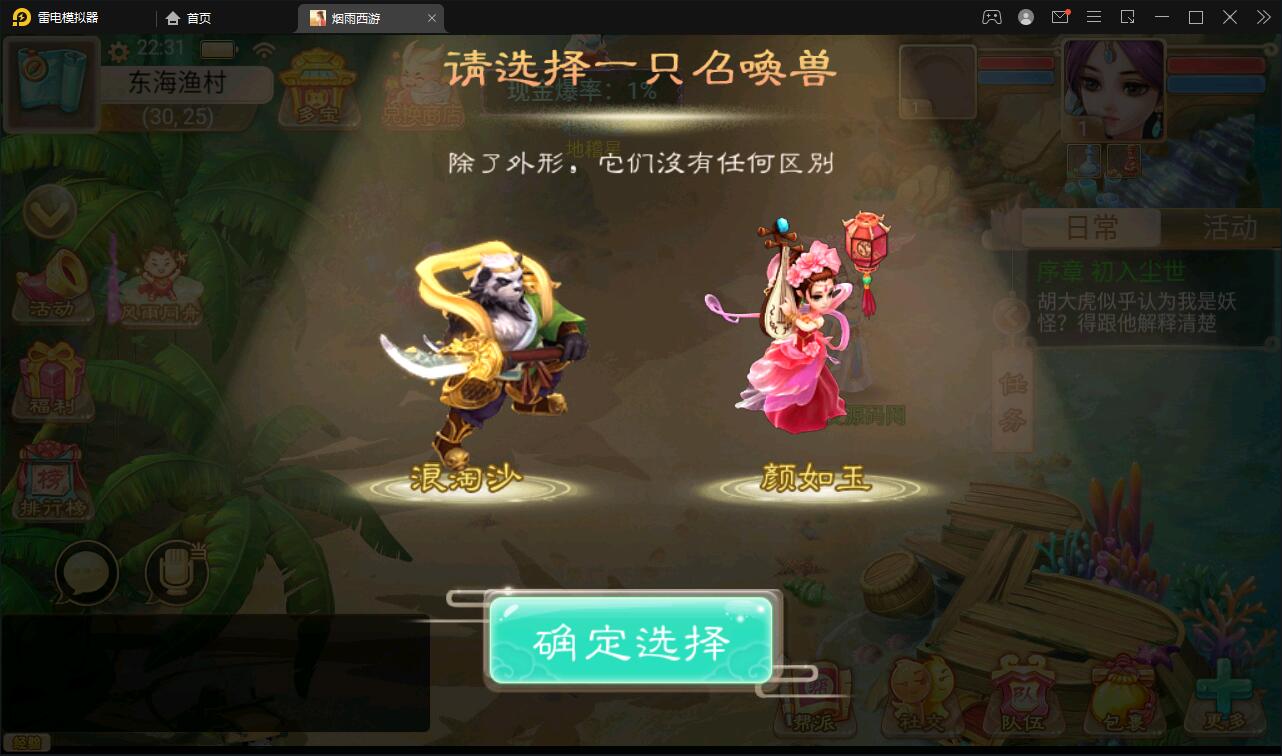 图片[3]-Q213 大话回合手游【精品西游修复版】11月整理Win半手工服务端+运营后台+安卓苹果双端-玩吧资源站
