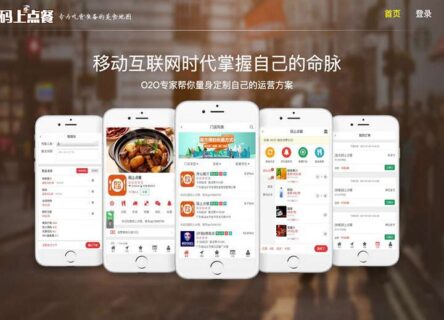 PHP 码上点餐外卖系统v8.5.1_二维码点餐餐饮管理系统-玩吧资源站