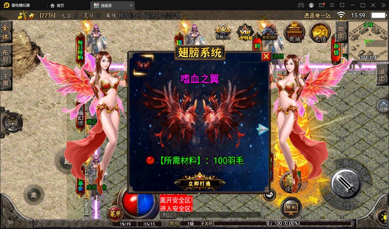 图片[4]-Q214 战神引擎传奇手游【单职业逍遥录】2021整理半手工服务端+时装+转生+龙魂绕体+万花楼+充值后台-玩吧资源站
