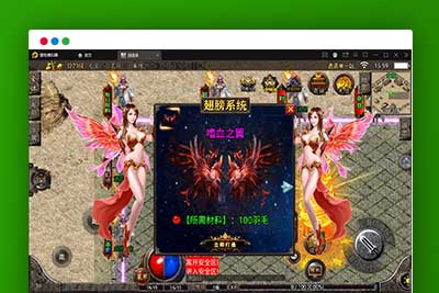 Q214 战神引擎传奇手游【单职业逍遥录】2021整理半手工服务端+时装+转生+龙魂绕体+万花楼+充值后台-玩吧资源站