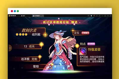 Q218 跨次元美少女海战手游蔚蓝航线之无双舰姬+视频教程|Win一键即玩服务端+本地注册+运营后台+新版GM授权后台-玩吧资源站