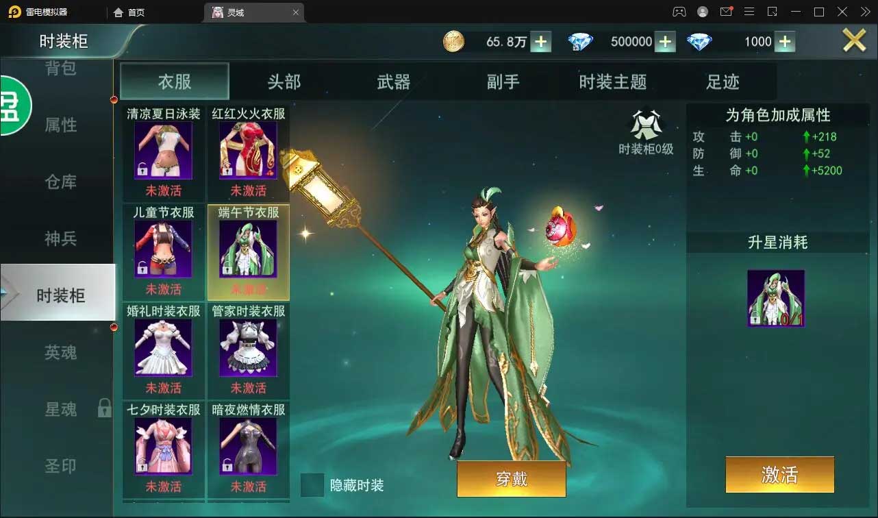 图片[6]-Q219 精品魔幻3D手游天使圣域+视频教程|Linux手工服务端+本地验证+GM后台-玩吧资源站