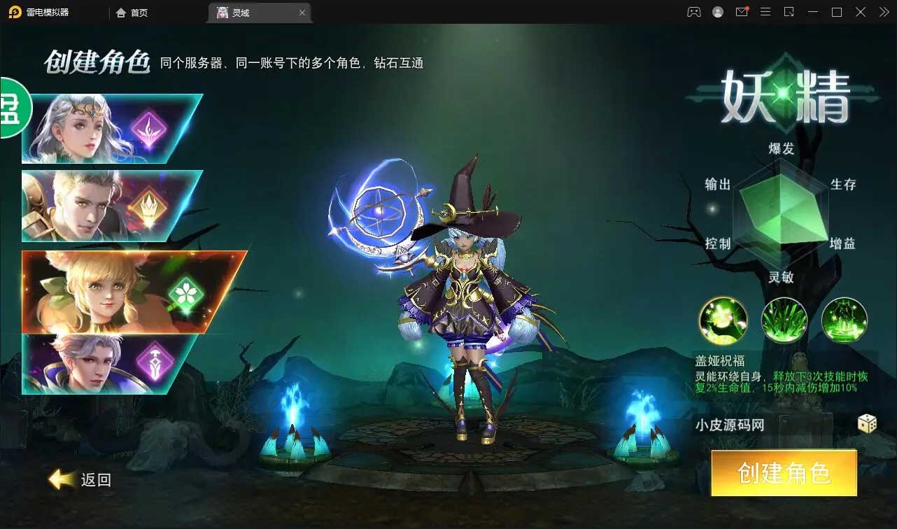 图片[1]-Q219 精品魔幻3D手游天使圣域+视频教程|Linux手工服务端+本地验证+GM后台-玩吧资源站