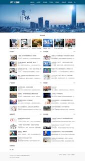 响应式简洁 新媒体/博客主题/文章展示/新闻资讯类网站源码 织梦模板 自适应手机版-玩吧资源站