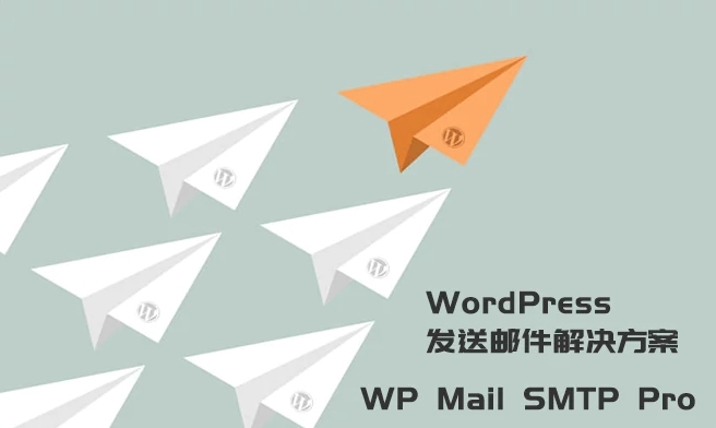 K401 WordPress发送邮件插件：WP Mail SMTP Pro v3.2.1 – 已激活中文版