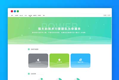 A1158 【变色龙】app封装系统源码+互站在售封装系统-玩吧资源站