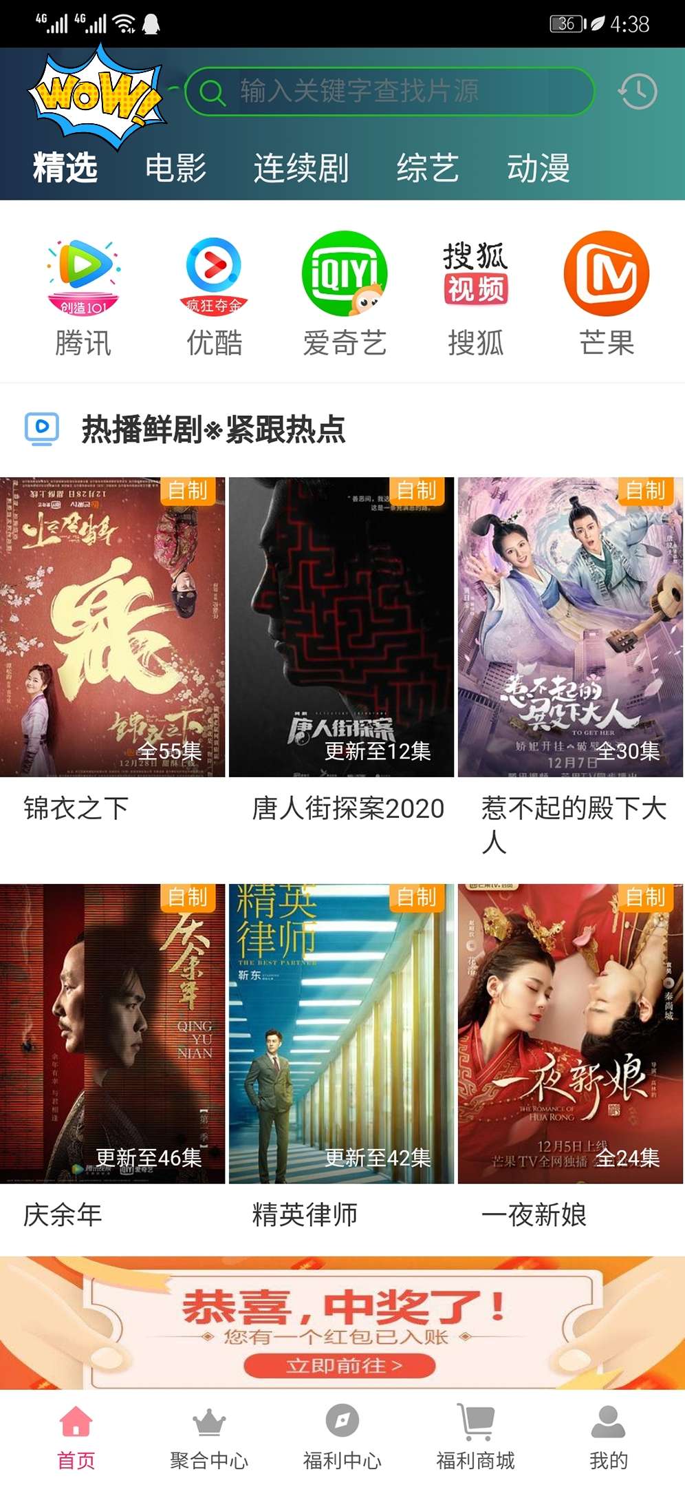 图片[1]-千月影视9.2源码，可对接苹果CMS-玩吧资源站