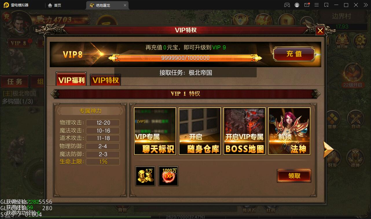 图片[2]-Q220 复古传奇手游【绝地屠龙】2021整理Win一键即玩服务端+GM授权后台-玩吧资源站