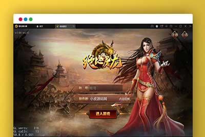 Q220 复古传奇手游【绝地屠龙】2021整理Win一键即玩服务端+GM授权后台-玩吧资源站