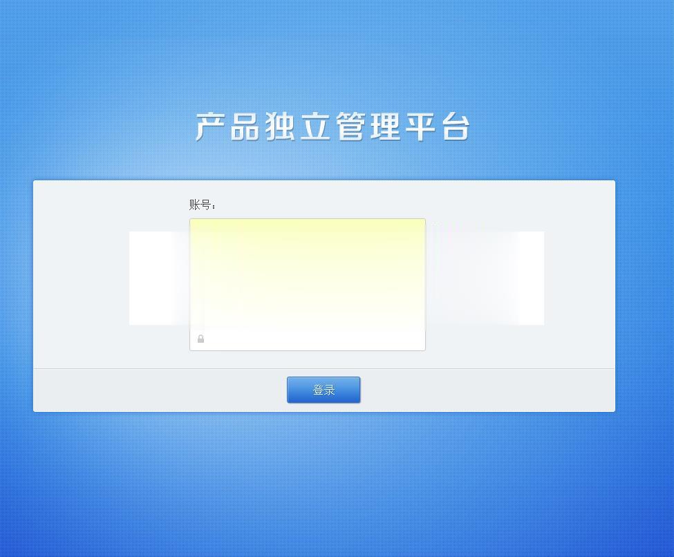 图片[1]-PHP授权验证系统V2.1完整版 带补丁包-玩吧资源站