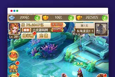 Q221 三网H5游戏【西游H5-取经之路超变端】最新整理Linux手工服务端+GM后台-玩吧资源站