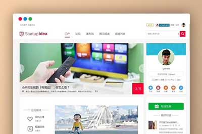 A1161 Discuz模版|Startupidea科技自媒体类Discuz主题模板下载-玩吧资源站