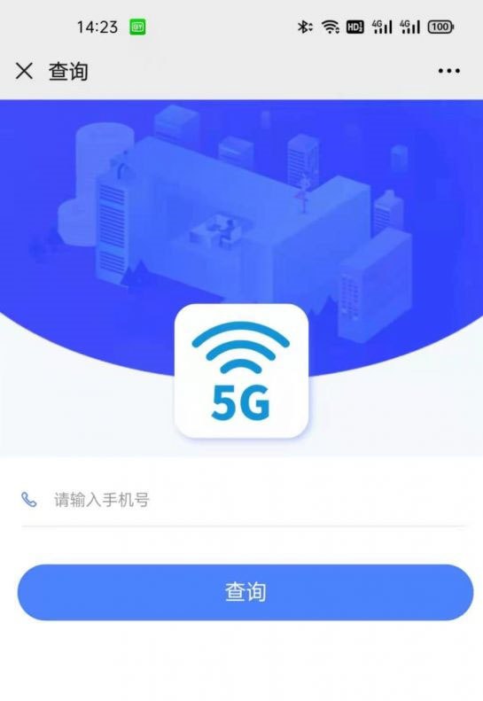 图片[2]-A1162 手机流量卡充值管理系统网站源码-玩吧资源站