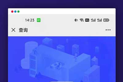 A1162 手机流量卡充值管理系统网站源码-玩吧资源站