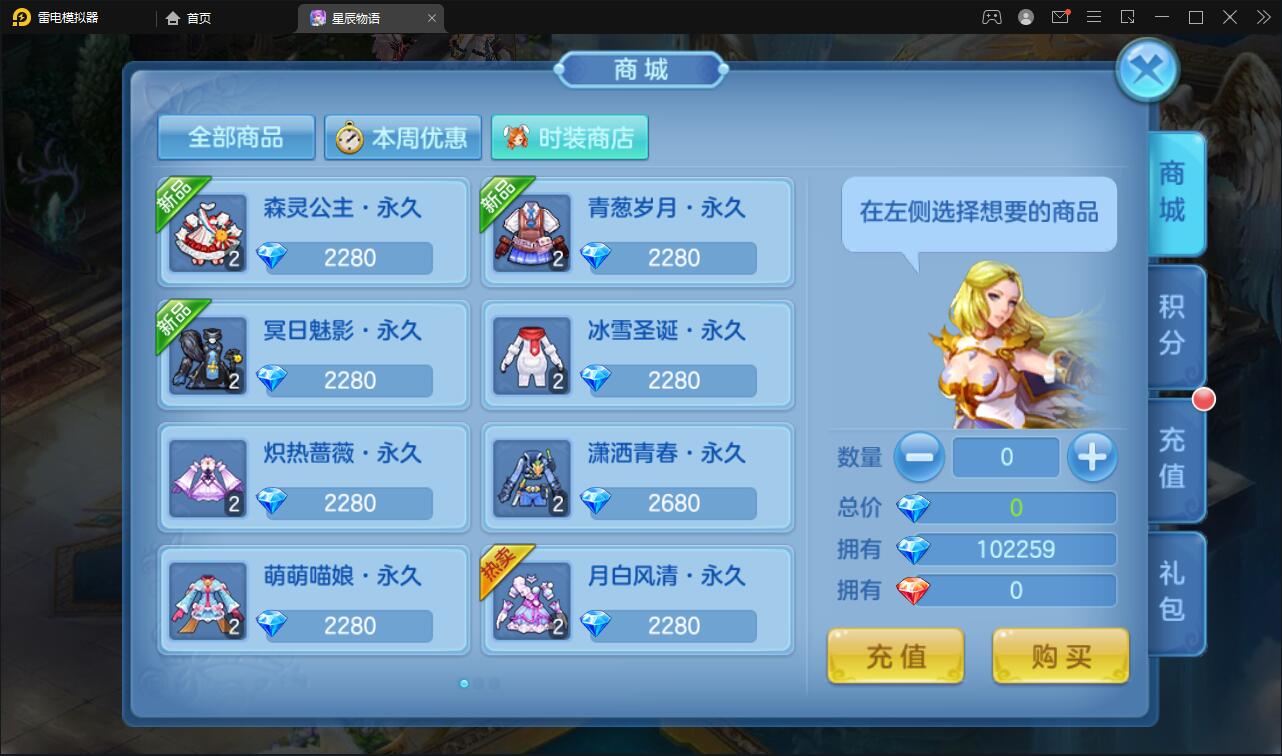 图片[3]-Q223 回合手游【星辰奇缘本地端】2021整理Linux手工服务端+本地注册+授权物品后台-玩吧资源站