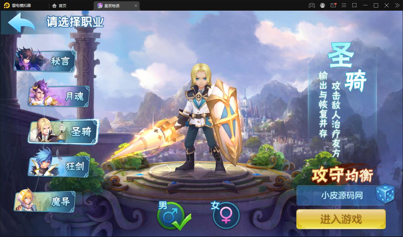 图片[2]-Q223 回合手游【星辰奇缘本地端】2021整理Linux手工服务端+本地注册+授权物品后台-玩吧资源站