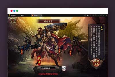 Q224 复古传奇手游【铁血沙城】最新整理Win一键即玩服务端-玩吧资源站