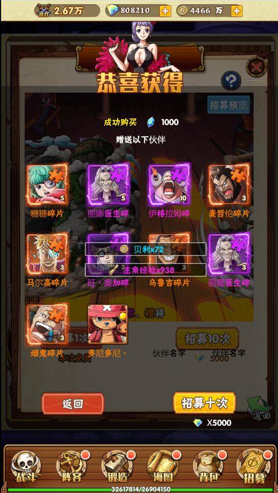 图片[3]-Q225 三网H5游戏【草帽大冒险H5】最新整理Win手工服务端+GM后台-玩吧资源站
