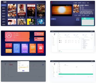 TV美化版影视盒子APP源码 对接苹果cms后台-玩吧资源站