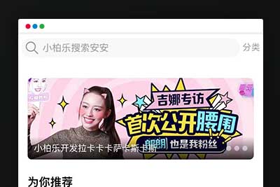 A1164 uniapp开发仿哔哩哔哩/短视频系统-玩吧资源站