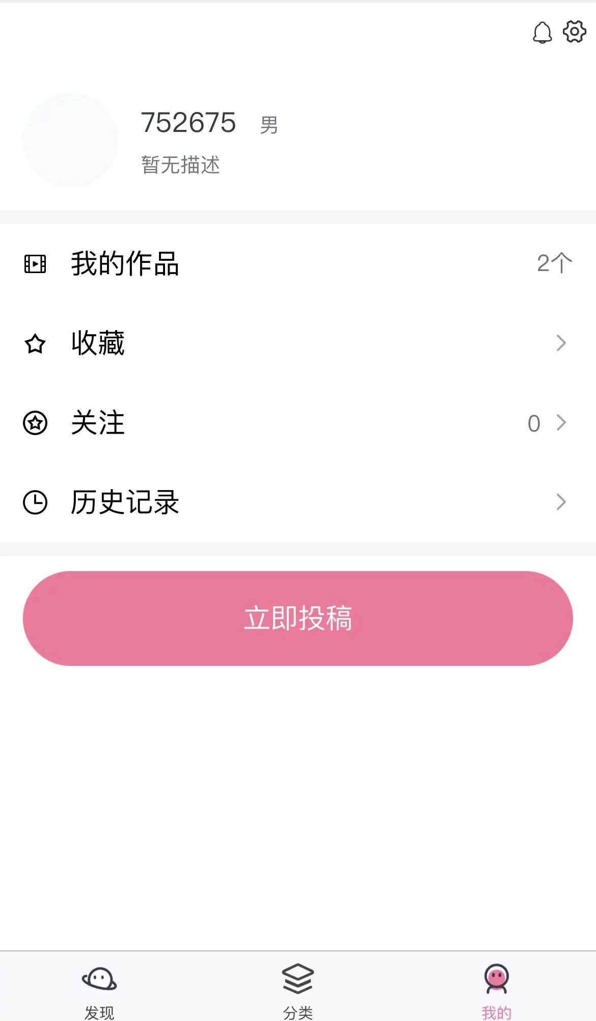 图片[3]-A1164 uniapp开发仿哔哩哔哩/短视频系统-玩吧资源站