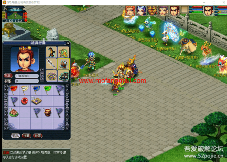 梦幻唯美版之万物有灵-玩吧资源站