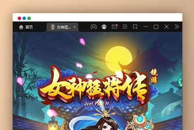 Q226 竖版三国卡牌手游【女神猛将传】2021整理Win一键即玩服务端-玩吧资源站