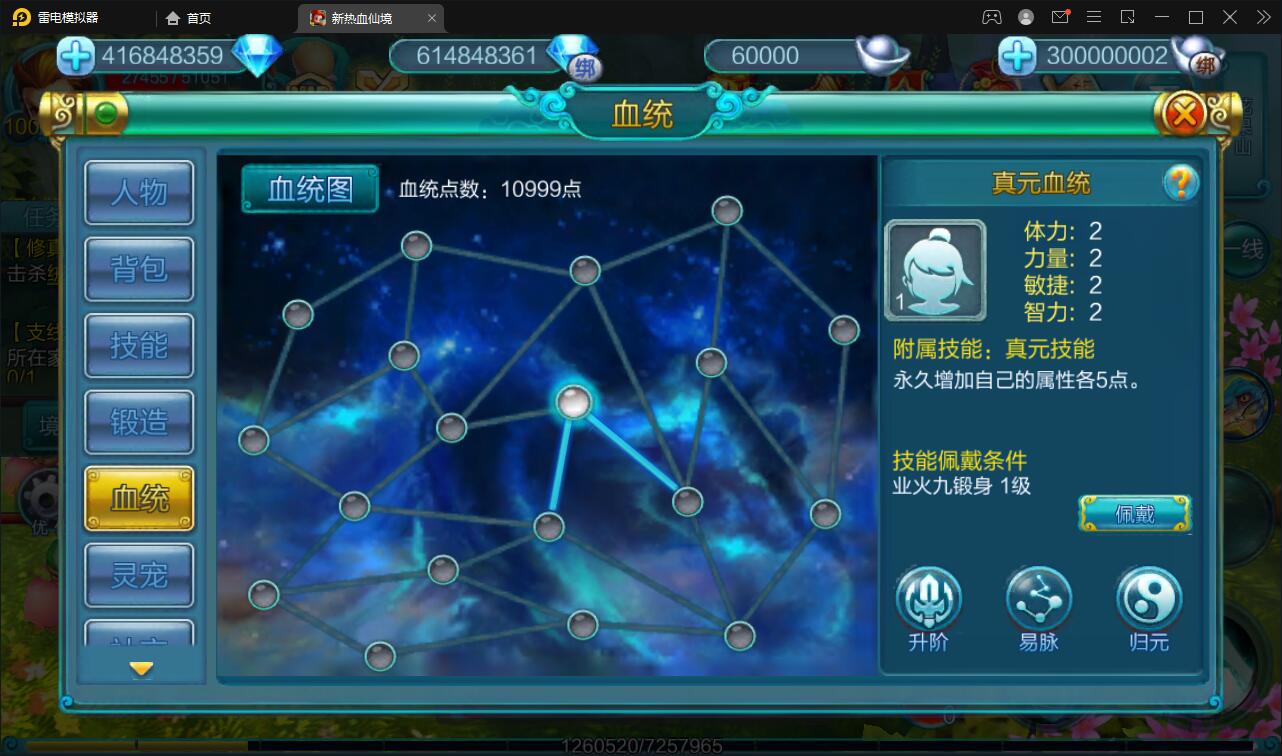 图片[6]-Q227 MMO角色扮演手游【热血仙境红黑装变态商业端】2021整理Win一键即玩服务端+GM工具-玩吧资源站