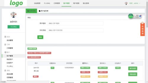 大屏互动游戏源码_米波现场7.4.5开源版下载-玩吧资源站