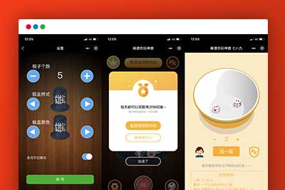 A1165 独家全新娱乐性超高的喝酒神器微信小程序源码支持流量主解锁多人对战-玩吧资源站