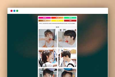 A1168 Wallpaper:基于Typecho的壁纸头像站主题-玩吧资源站