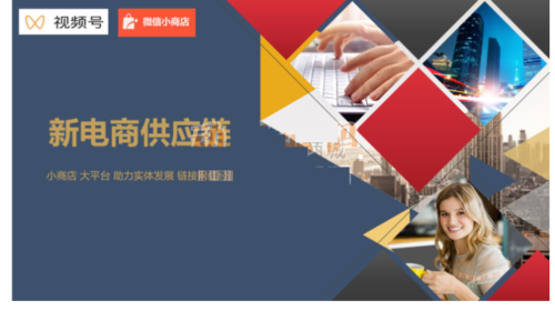 小商店运营神器平台v1.6.5 新增本次仓采购二维码-玩吧资源站