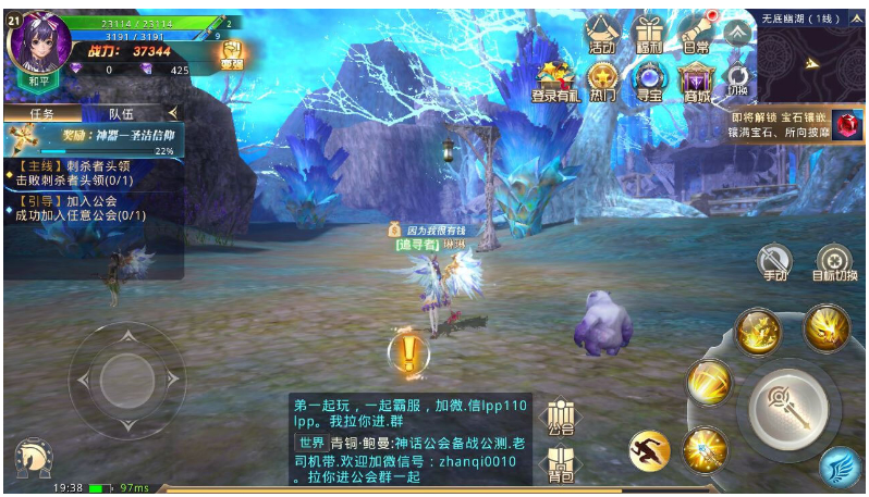 Q229【龙魂之剑】21年12月整理VM一键服务端+GM后台+视频安装教程
