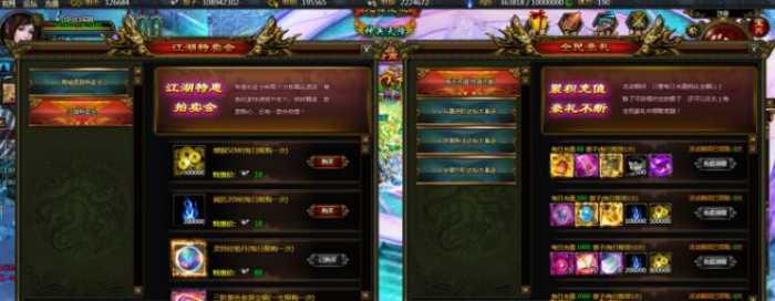 图片[5]-即时战斗网页游戏江湖问剑单机版一键安装带架设教程和GM工具-玩吧资源站