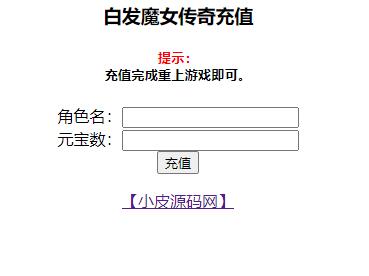 Q231 典藏武侠卡牌手游【白发魔女传奇】2021整理Win一键即玩服务端+后台