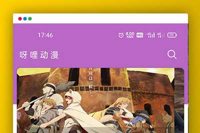 Q232 呀哩日剧app开源+后台,可上手运营-玩吧资源站