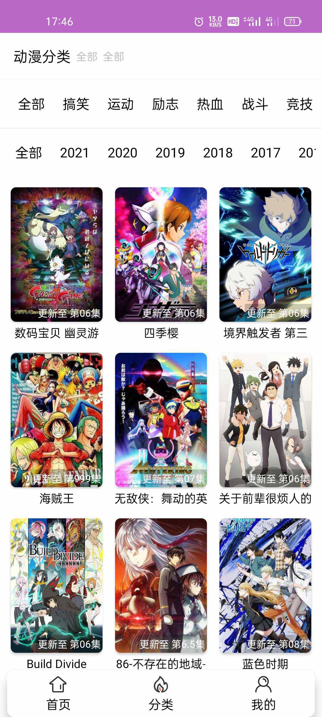图片[2]-Q232 呀哩日剧app开源+后台，可上手运营-玩吧资源站