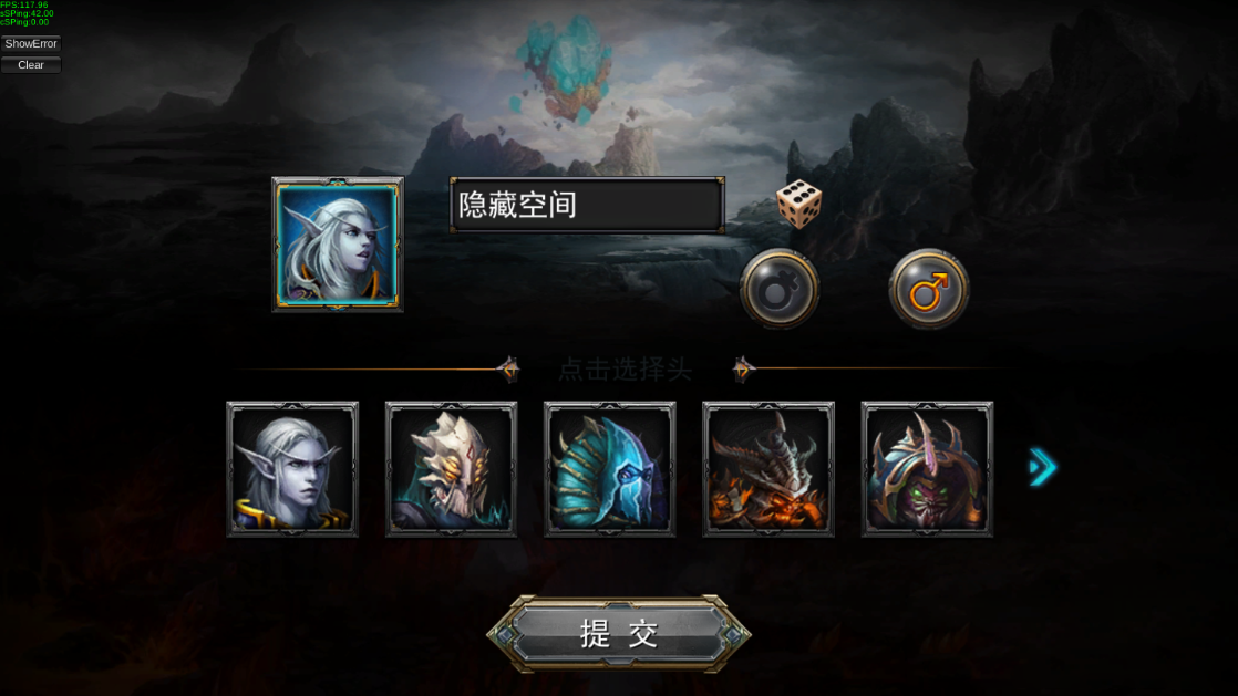 图片[5]-手游最后一战（仿LOL、王者荣耀类型）一键安装即玩服务端推塔游戏源码[小白工具+安卓+修改教程]-玩吧资源站