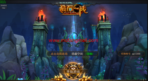 手游最后一战（仿LOL、王者荣耀类型）一键安装即玩服务端推塔游戏源码[小白工具+安卓+修改教程]-玩吧资源站